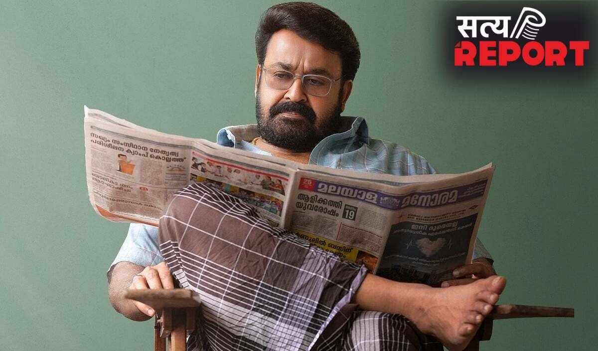 Drishyam 3: सेंसर सर्टिफिकेट आउट, रनटाइम फाइनल, Mohanlal की फिल्म का Trailer कल