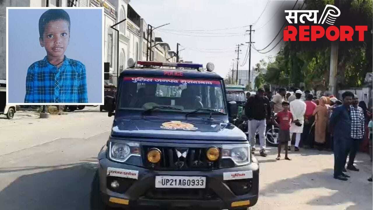 मुरादाबाद में संदिग्ध हालत में मासूम की मौत, 7 दिन बाद गटर में मिला शव; परिजन ने लगाया हत्या का आरोप