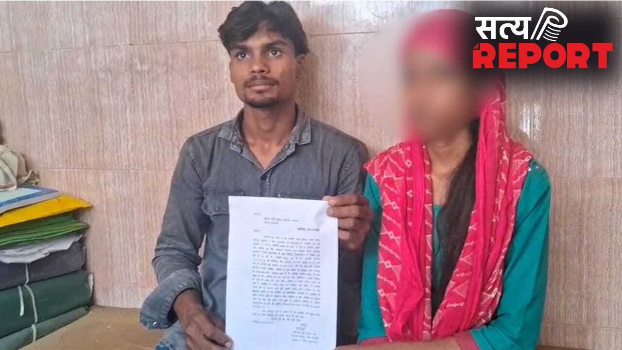 इंस्टा पर प्यार, नैनीताल का सफर और… कानूनी पचड़े में फंसा मुरादाबाद के प्रेमी जोड़े का लव; SSP दफ्तर पहुंचकर लगाई सुरक्षा की गुहार