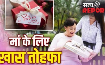 Mother’s Day Gift Ideas: हेल्थ केयर से ब्यूटी तक…मां को मदर्स डे पर गिफ्ट करें ये चीजें, हर समय आएंगी काम