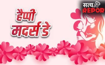 Mothers Day Quotes in Hindi: मां की ममता…मदर्स डे पर ऐसे कहें मम्मी को दिल की बात, ये रहे बेस्ट कोट्स