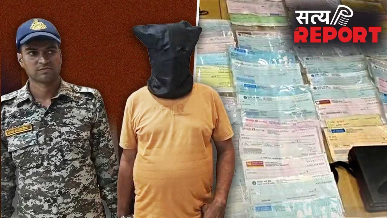 15% ब्याज पर मददगार बनकर देता था कर्ज, फिर छीन लेता जमीन… SIT रेड में मिले 153 ब्लैंक चेक, MP के शातिर सूदखोर की कहानी