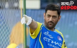 क्या आईपीएल 2026 में एक भी मुकाबला नहीं खेलेंगे एमएस धोनी? दिल्ली कैपिटल्स के खिलाफ मुकाबले से पहले सामने आया अपडेट