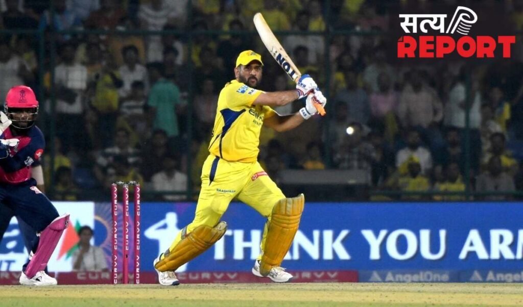 MS Dhoni की वापसी पर सस्पेंस गहराया, Lucknow मैच से पहले CSK को लगा बड़ा झटका, जानें वजह