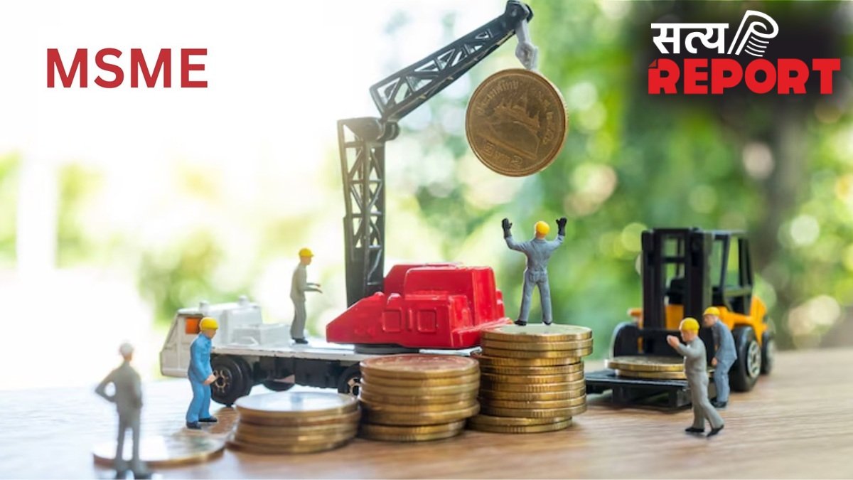 MSME Loan: बिना किसी गारंटी के कैसे ले सकते हैं लोन? जानें कौन से डॉक्यूमेंट्स की पड़ेगी जरूरत