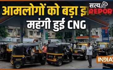 मुंबई वालों को बड़ा झटका! CNG फिर हुई महंगी, ₹2 प्रति किलो बढ़े दाम; जानें नया रेट