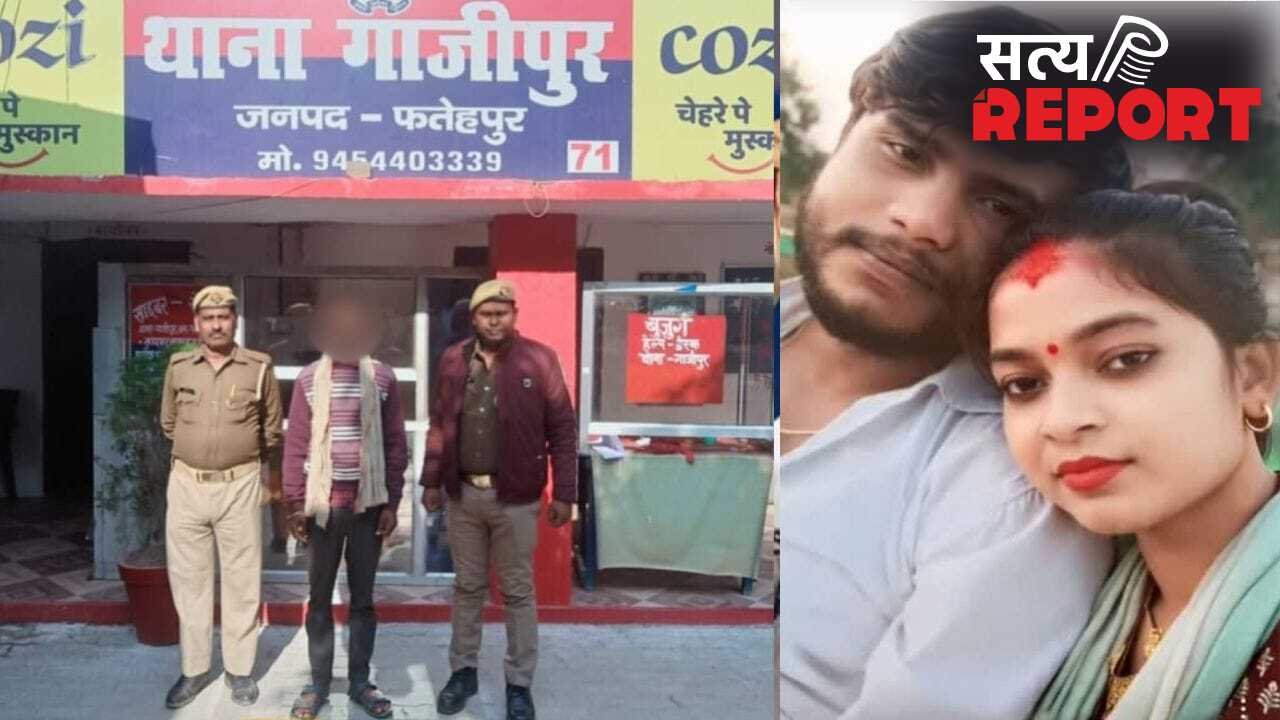 ‘साहब! मैंने उसका गला घोंट दिया है…’ लिव-इन पार्टनर की हत्या कर थाने पहुंचा प्रेमी, बताई ये वजह