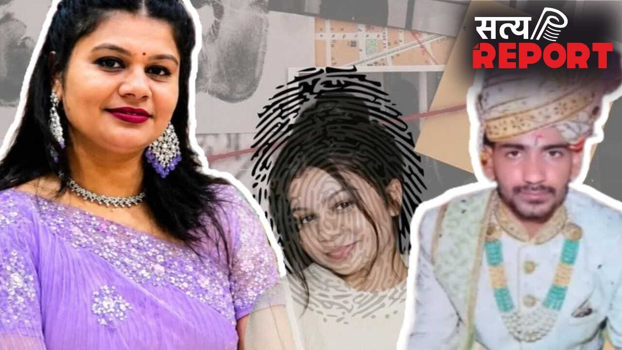 लग्जरी लाइफ की शौकीन, रील का नशा और खौफनाक साजिश… कौन है यह ‘कातिल’ हसीना रीना किरार?