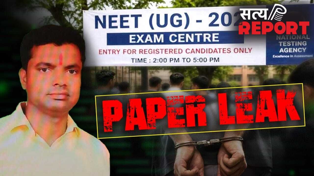 नीट पेपर लीक मामले पर राजस्थान में सियासी बवाल, कांग्रेस नेता टीकाराम जूली का दावा- आरोपी दिनेश है भाजपा नेता