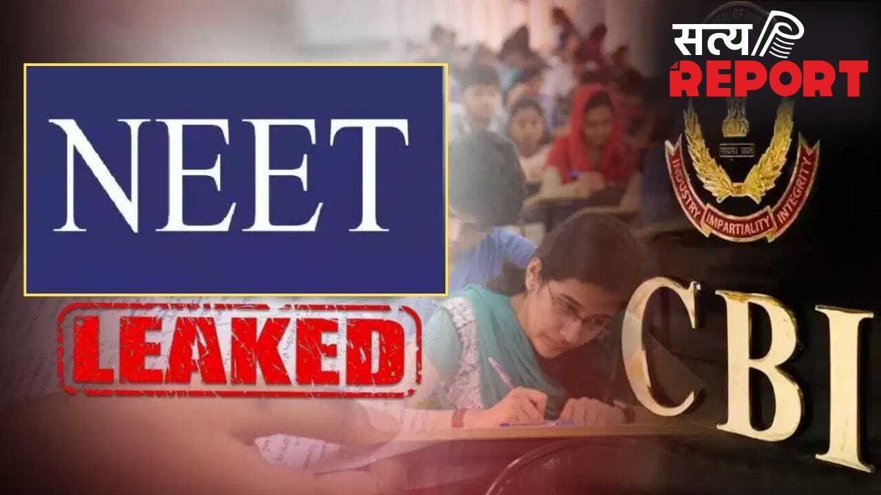 NEET Paper Leak: CBI जांच की किस-किस तक पहुंची आंच, Re Exam को लेकर NTA की क्या तैयारी?