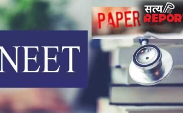 NEET-UG पेपर लीक मामले में जांच तेज, असली सोर्स का पता लगाने में जुटी एजेंसी, कैसे दिए पैसे