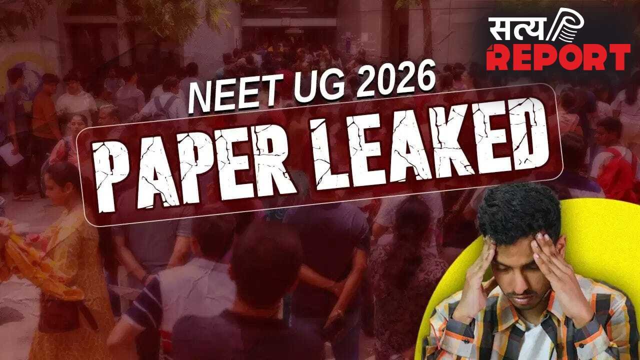नीट पेपर लीक में खुलासा: जयपुर के जिन दो भाईयों ने गुरुग्राम के डॉक्टर से 30 लाख में खरीदे थे पेपर, उनके परिवार से पिछले साल 4 बच्चों हुए थे पास