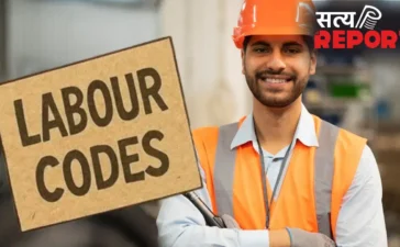New Labor Codes: नौकरी करने वालों के लिए सबसे बड़ी खबर! आज से पूरी तरह से लागू हुए नए लेबर कोड्स, सैलरी पर क्या होगा असर?