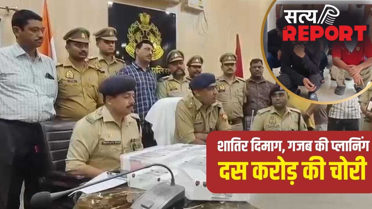ऑडी, कोठी और लग्जरी शौक… रिटायर्ड IRS के बेटे ने बनाया गैंग; लखनऊ में कैसे की करोड़ों की चोरी?