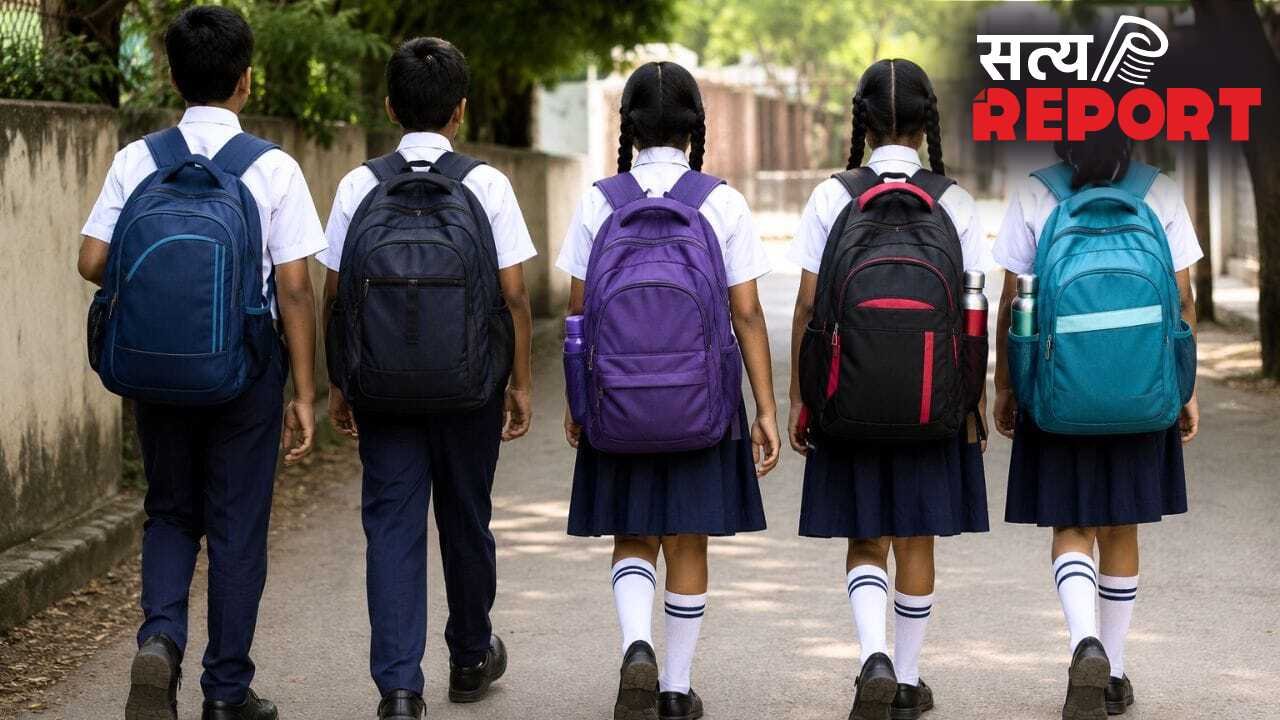 स्कूल जाते समय कंधे नहीं करेंगे दर्द! पहली से 12वीं तक… जबलपुर में छात्रों के बैग का वजन तय