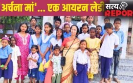 पूर्णिया की ‘अर्चना मां’, बच्चों के एजुकेशन के लिए समर्पित किया जीवन, शादी तक नहीं की… रिटायमेंट के पैसे से दलित बस्ती में चला रहीं पाठशाला