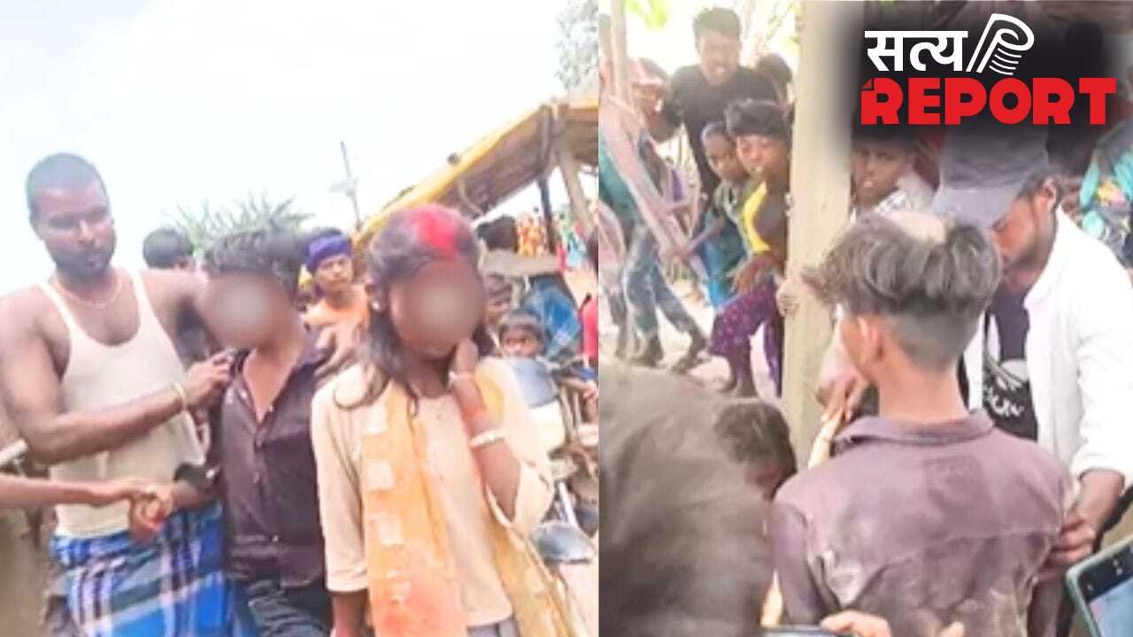 आधा सिर मुंडवाया, लड़की के साथ लड़के को पूरे गांव में घुमाया…फिर जबरन कराई शादी; कटिहार में हैवानियत की हद पार