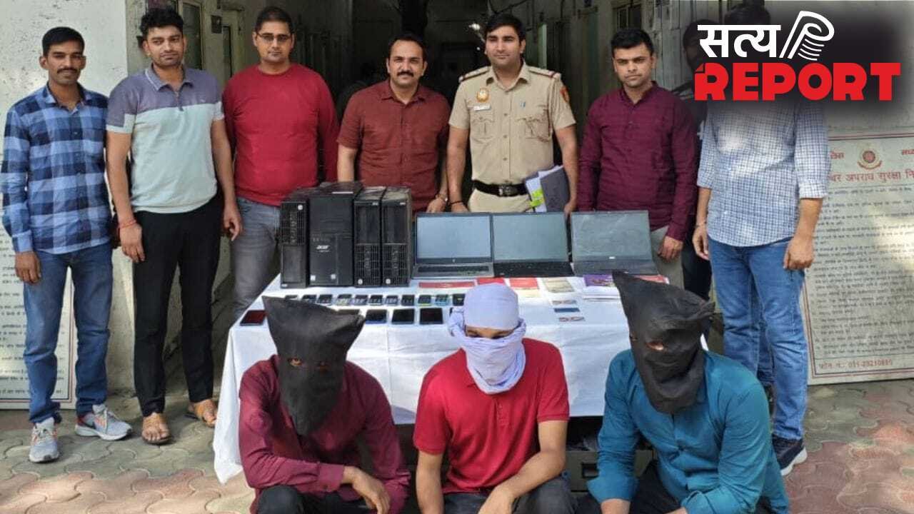 36 लोगों से 99.77 करोड़ रुपये उड़ाए, 30 लाख के पैकेज पर नौकरी करना वाला इंजीनियर बन गया ठग; पूरी कहानी