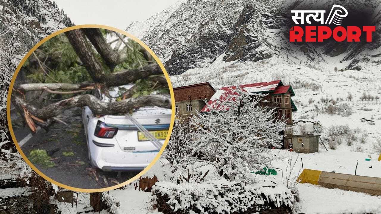 बारिश-बर्फबारी और 50 की स्पीड से हवा… पहाड़ों पर बदलने वाला है मौसम, दिल्ली सहित इन 15 राज्यों का क्या है हाल?