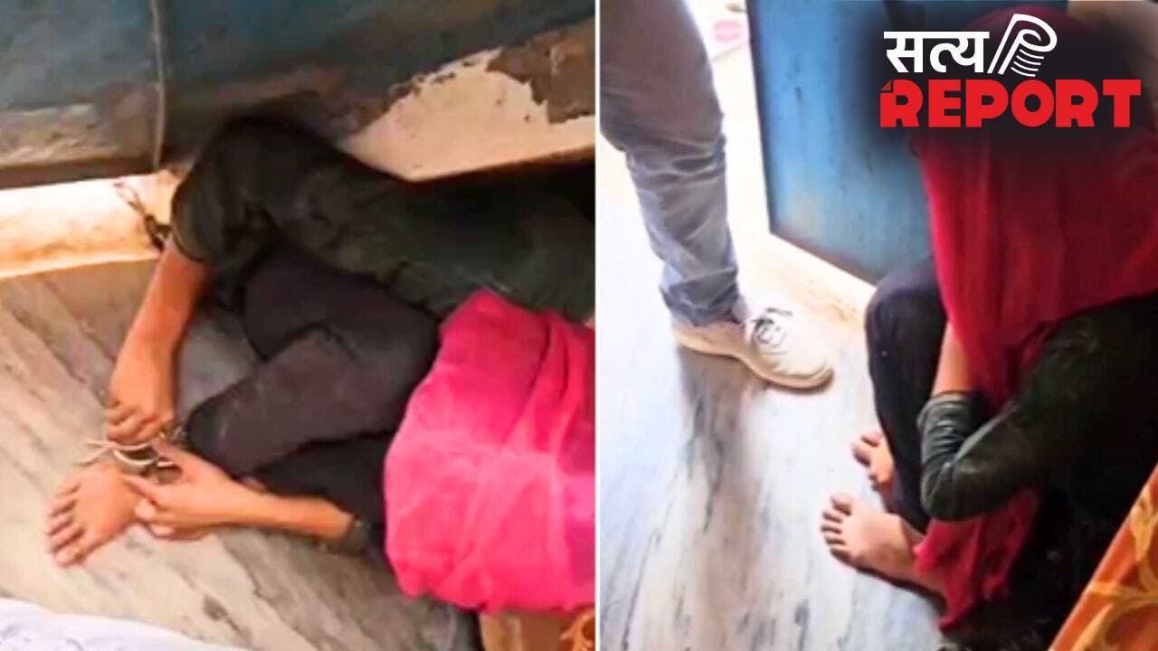 घर का काम करवाते, फिर बेटी को जंजीरों में जकड़ देते… पानीपत में घरवालों की हैवानियत की कहानी