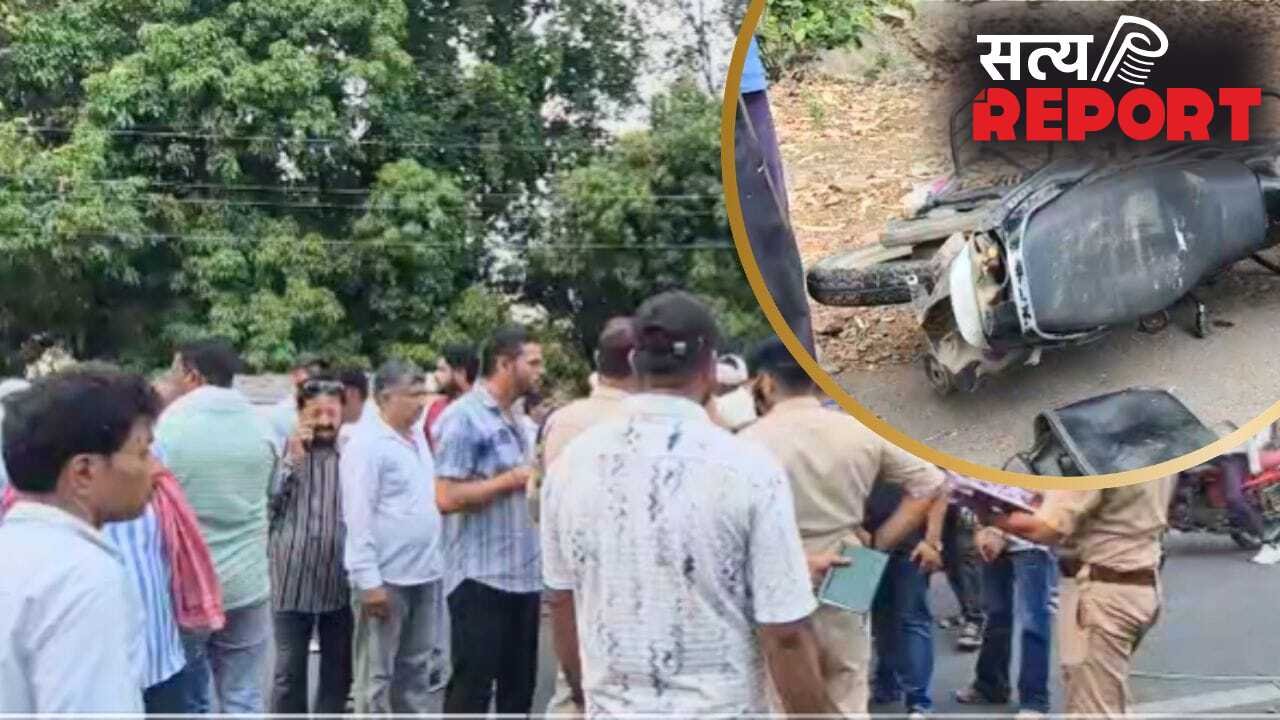 क्या दमोह में BJP नेता देवेंद्र की हुई हत्या? हादसे की कहानी में ट्विस्ट; राजपूत समाज में आक्रोश