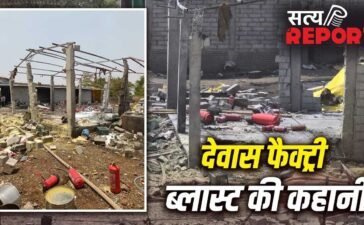 400 रुपये की दिहाड़ी, बारूद के ढेर पर बिहारी मजदूरों से काम…अबतक 5 मौतें; देवास फैक्ट्री ब्लास्ट की इनसाइड स्टोरी 400 रुपये की दिहाड़ी, बारूद के ढेर पर बिहारी मजदूरों से काम…अबतक 5 मौतें; देवास फैक्ट्री ब्लास्ट की इनसाइड स्टोरी