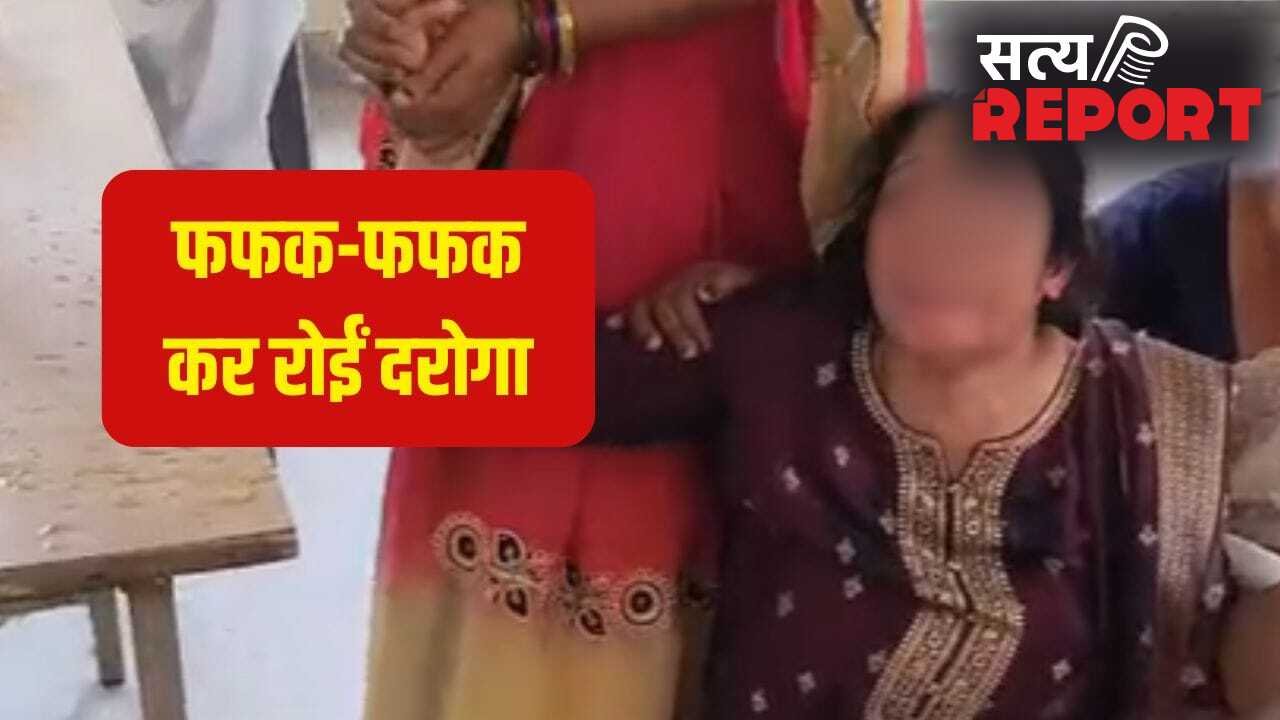 लखनऊ: ससुर ने की दरिंदगी, विरोध पर ‘जहर’ खिलाया, पति ने की फायरिंग… महिला दरोगा ने ससुराल में क्या-क्या सहा?