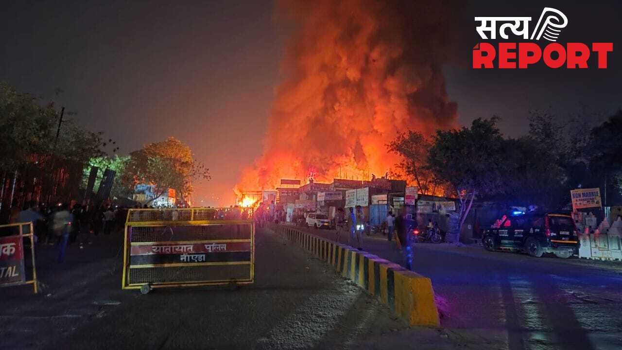 ग्रेटर नोएडा के शाहबेरी फर्नीचर मार्केट में भीषण आग, लाखों का सामान जलकर खाक; बुझाने में जुटी फायर ब्रिगेड