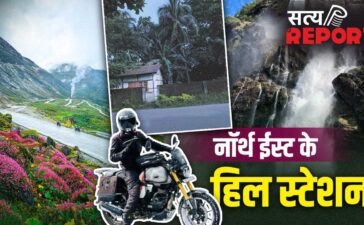 Hill Stations In North East: गर्मी से चाहिए राहत? नॉर्थ ईस्ट के इन 5 हिल स्टेशनों का बनाएं प्लान