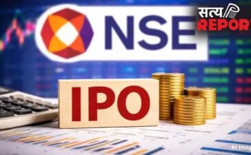 देश के सबसे बड़े IPO की उलटी गिनती शुरू! NSE लाने जा रहा है 23 हजार करोड़ का मेगा इश्यू
