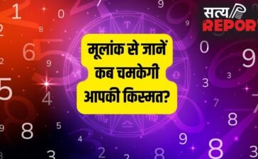 Numerology: 25, 30 या 36? मूलांक से जानें किस उम्र में चमकेगा आपका करियर, कहीं यही तो नहीं वो गोल्डन ईयर?