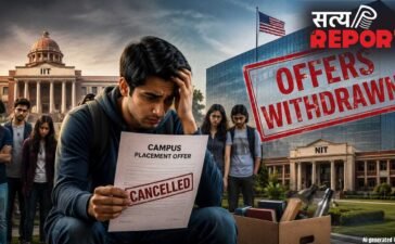 लाखों की नौकरी देकर मुकर गई अमेरिका की ये बड़ी कंपनी…  IIT और NIT स्टूडेंट्स को लगा झटका!
