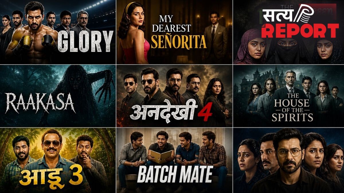 OTT Release This Week: ‘द केरला स्टोरी 2’ से ‘अनदेखी 4’ तक, इस हफ्ते ओटीटी पर लगने वाला है मनोरंजन का तड़का