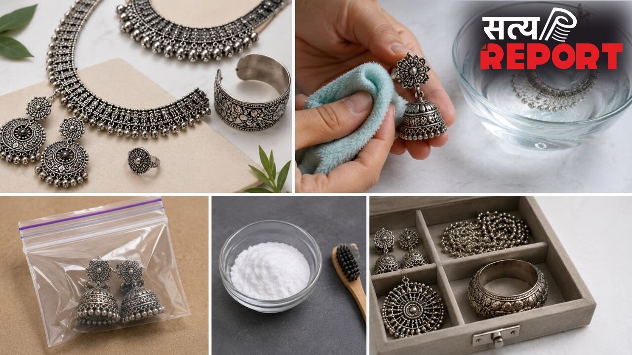 ऑक्सीडाइज्ड ज्वेलरी जल्दी पड़ जाती है काली, चमक बरकरार रखने के लिए इस तरह करें देखभाल