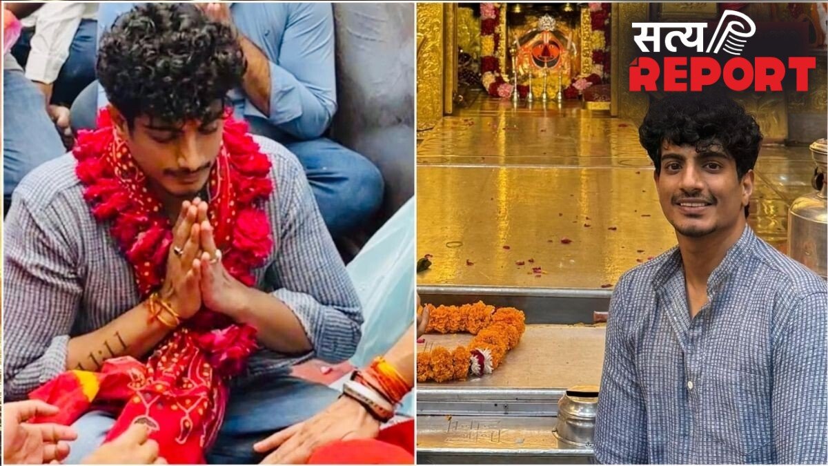 विवाद के बीच पलाश मुच्छल ने खाटू श्याम के किए दर्शन, इंस्टाग्राम पर बंद किए कमेंट्स