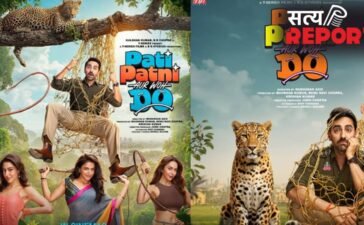 Pati Patni Aur Woh Do Box office Day 1: कहानी की फीकी चमक में खो गई 4 स्टार्स की स्टारडम