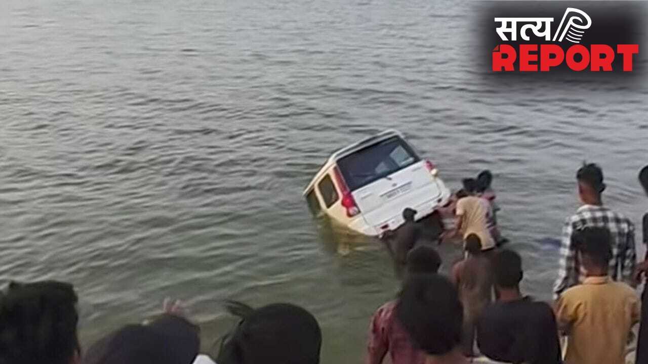 गंगा किनारे खड़ी गाड़ी में नहीं लगाया हैंड ब्रेक, लुढ़ककर नदी में समाई गाड़ी