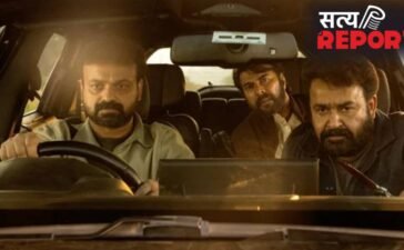 बॉक्स ऑफिस पर कैसा रहा ममूटी और मोहनलाल की फिल्म का हाल? द पेट्रियॉट ने पहले दिन कमाए इतने करोड़ रुपये