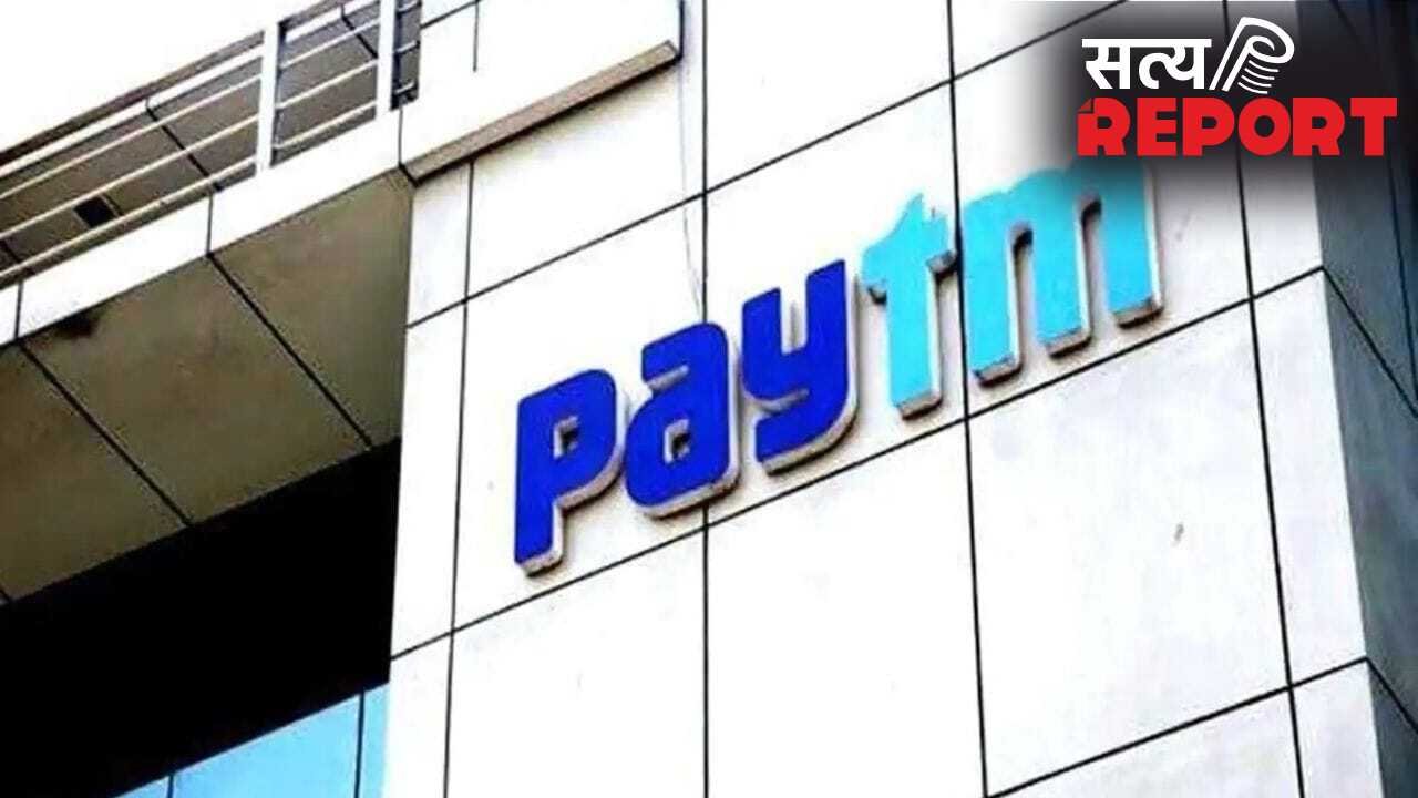 Paytm Share: तिमाही नतीजों के बाद Paytm के शेयरों में तेजी, क्या और भागेगा स्टॉक?