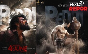राम चरण स्टारर पेड्डी की रिलीड डेट आई सामने, इस तारीख को सिनेमाघरों में दस्तक देगी फिल्म