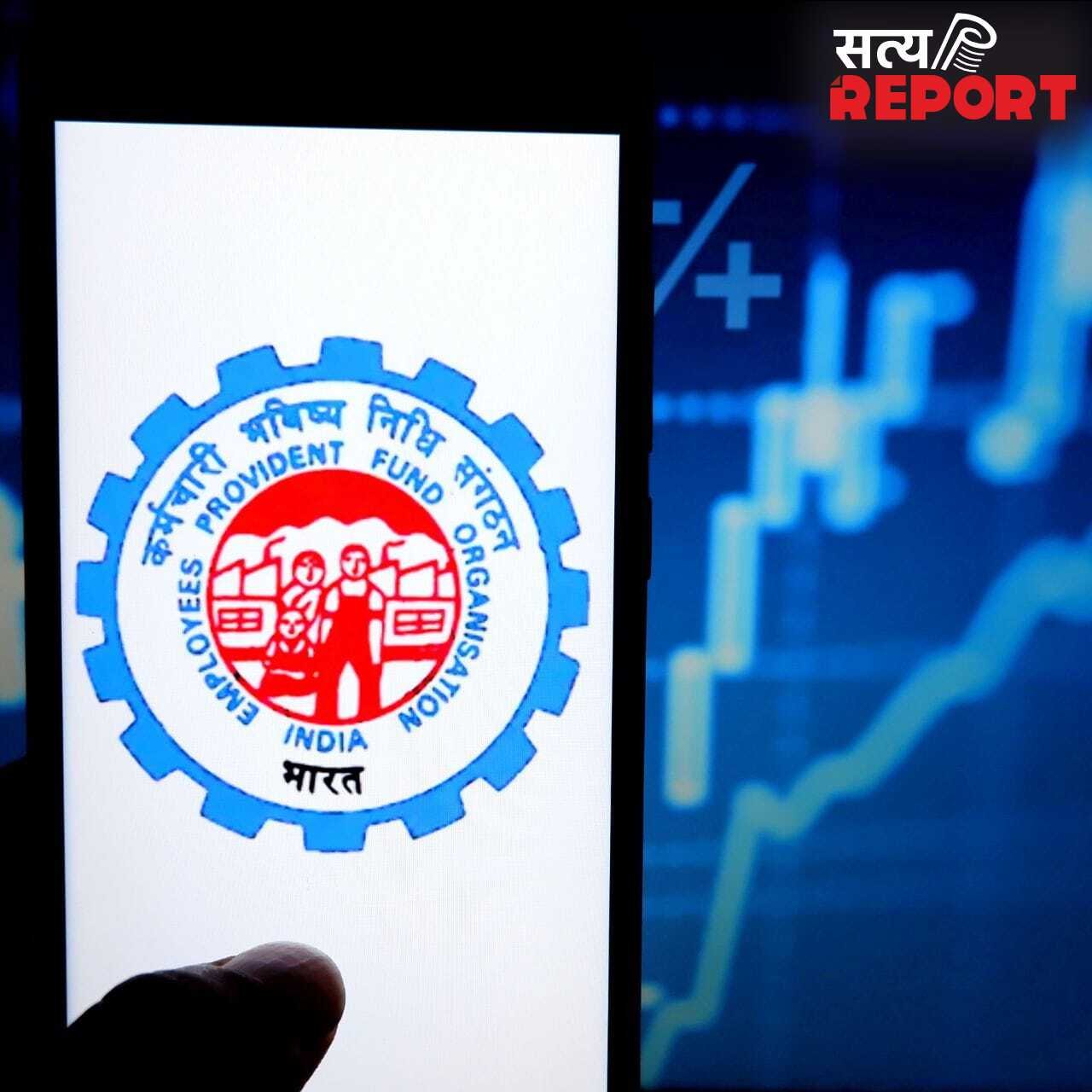 PF का पूरा पैसा आएगा आपके हाथ, बस अपनाएं ये सीक्रेट ट्रिक, EPFO नहीं काट पाएगा एक भी रुपया!