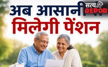 PFRDA का नया पेंशन प्लान लॉन्च, 85 साल तक मिलेगी रेगुलर इनकम
