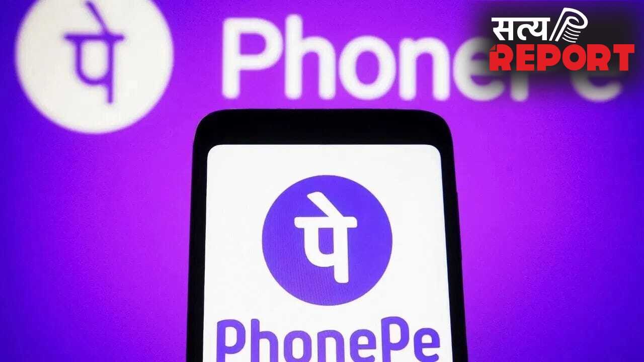 छोटे कारोबारियों के लिए बड़ी राहत, PhonePe का AI करेगा आसान पेमेंट सेटअप