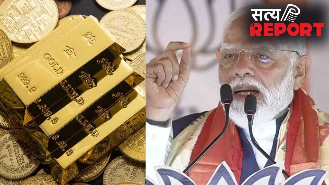 पीएम मोदी की अपील, 1 साल तक गोल्ड नहीं! क्या होगा ज्वेलरी इंडस्ट्री पर असर?