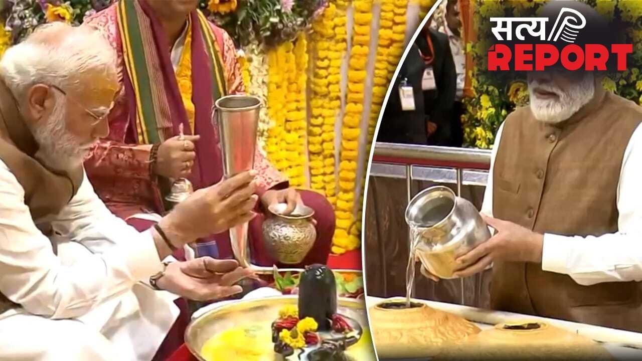 सोमनाथ में हर-हर महादेव की गूंज, पीएम मोदी ने किया मंदिर का कुंभाभिषेक