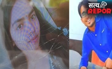 17 साल की गर्लफ्रेंड को घर से भगाया, उसी दिन कर दिया मर्डर, प्रेमी बोला- शादी का दबाव बना रही थी