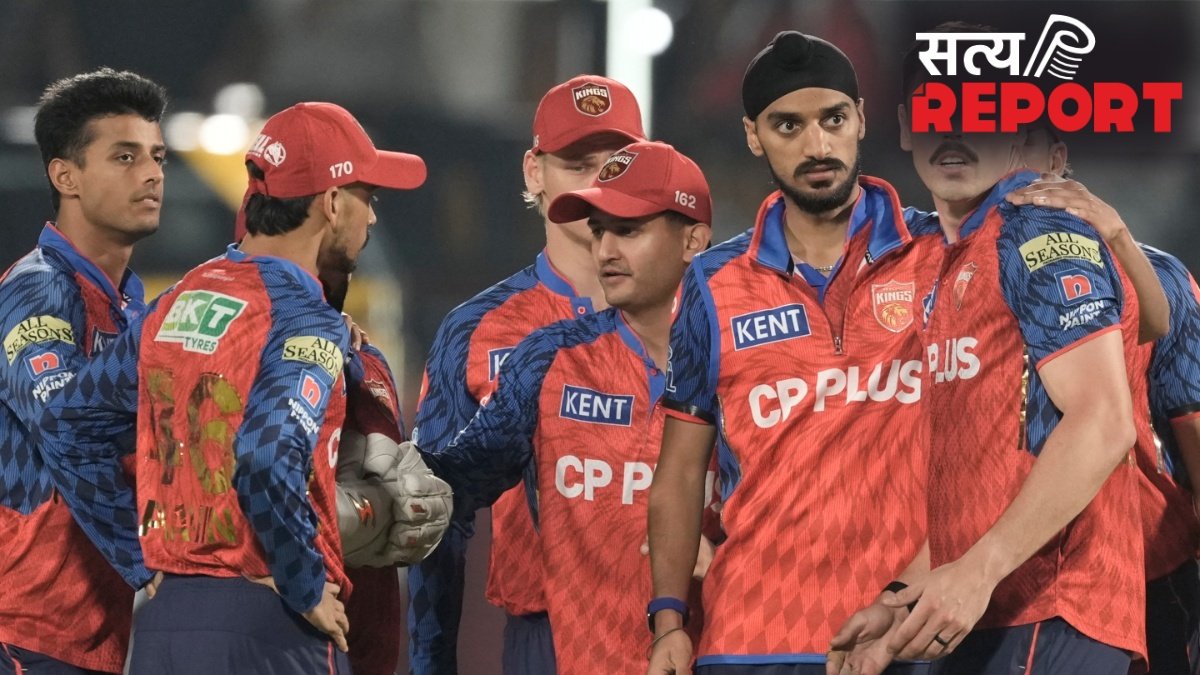 PBKS Playoff Qualification Scenario: पंजाब किंग्स अब कैसे करेगी प्लेऑफ में एंट्री, बन रहे हैं ऐसे समीकरण