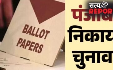 पंजाब में सत्ता के सेमीफाइनल के नतीजे आज, AAP पास करेगी अग्निपरीक्षा या होगा खेला?