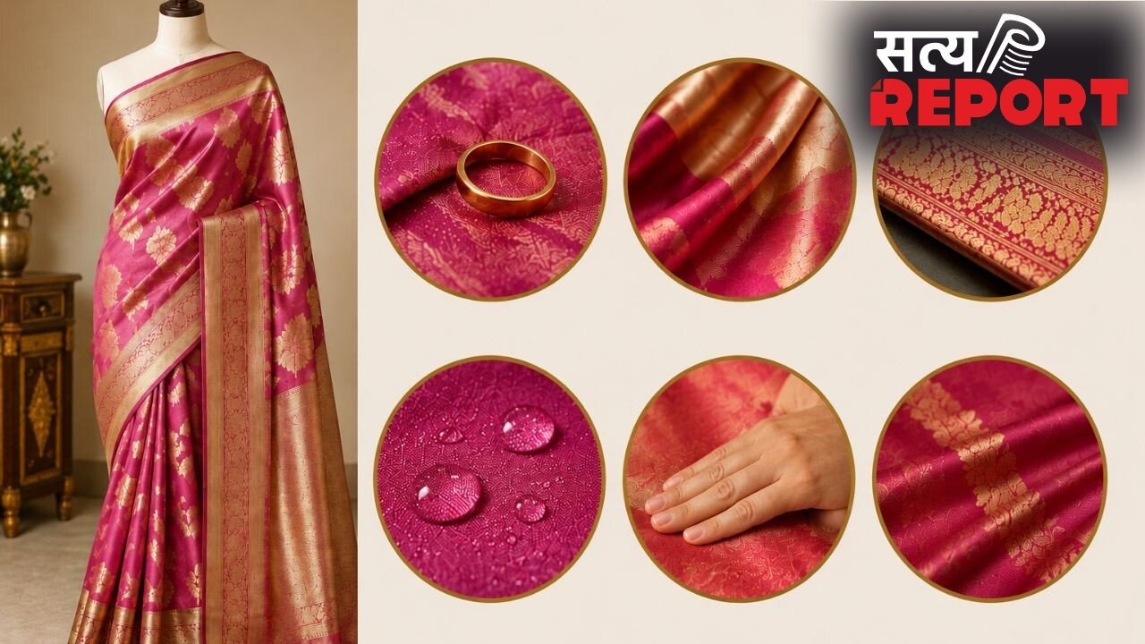 असली सिल्क साड़ी की पहचान करने के लिए अपनाएं ये टिप्स, इन बातों का रखें ख्याल