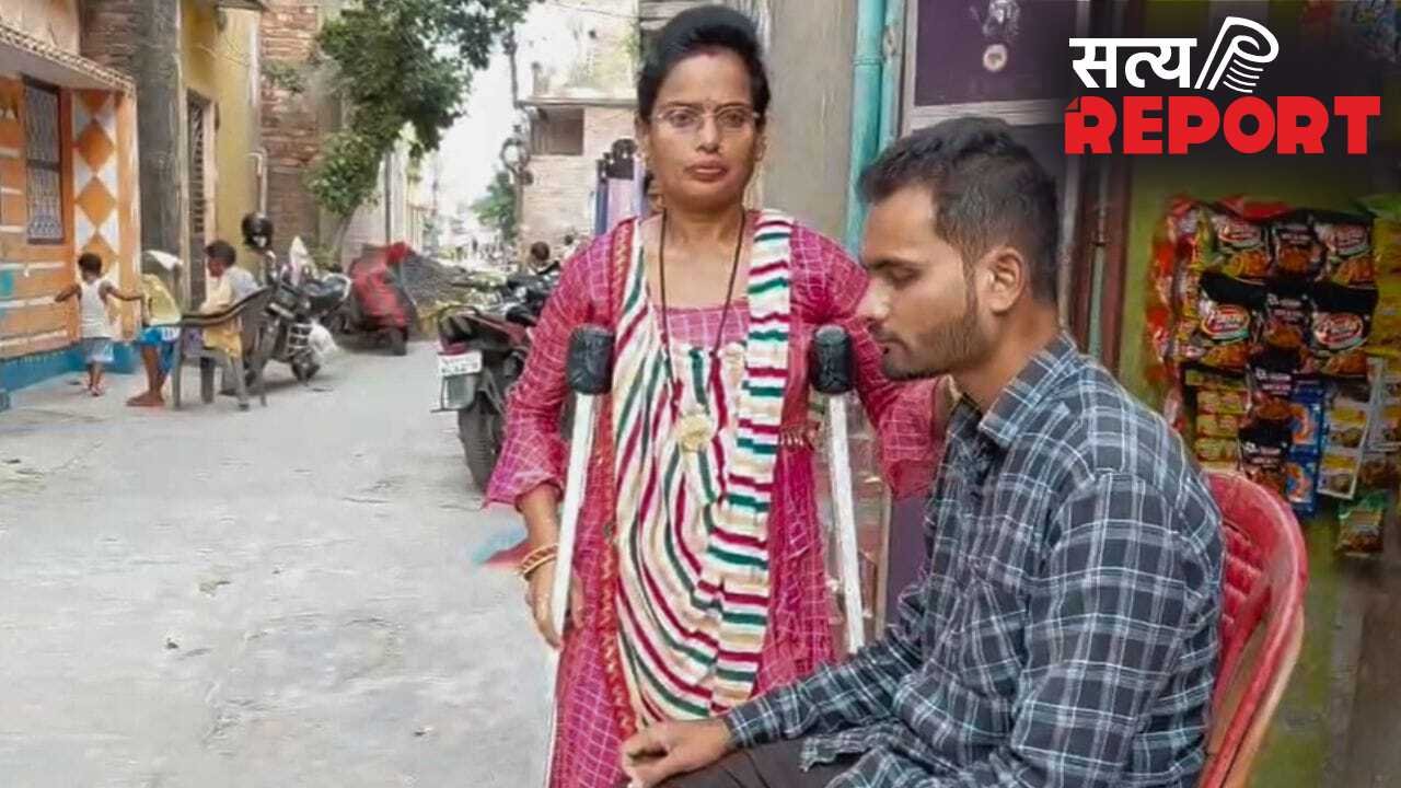 अंधा भाई और लाचार बहन पिता की मौत के बाद जीजा ने ही छीना जीने का आखिरी सहारा